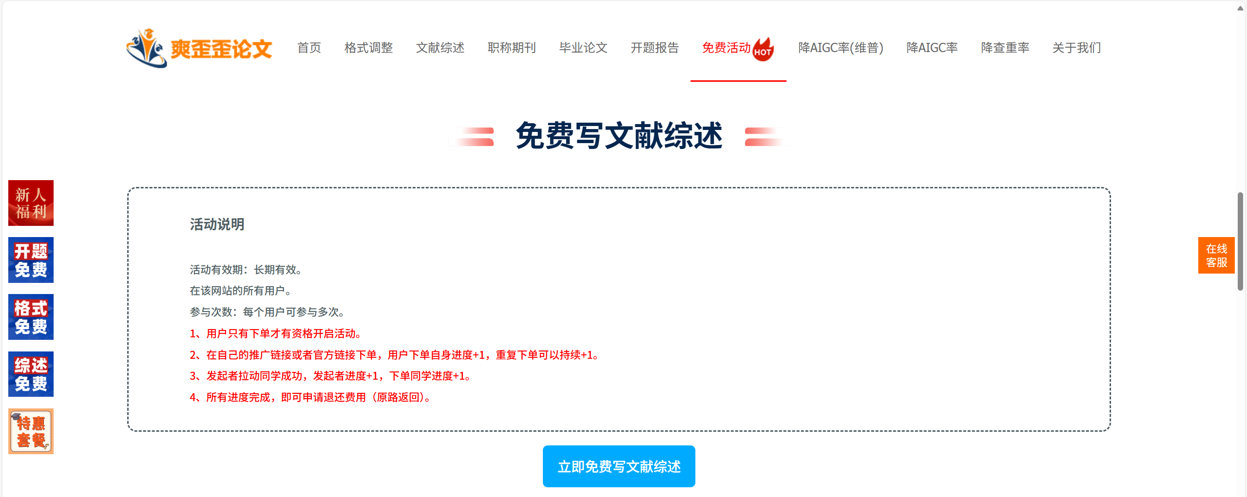 屏幕截图 2025-06-30 220631.png