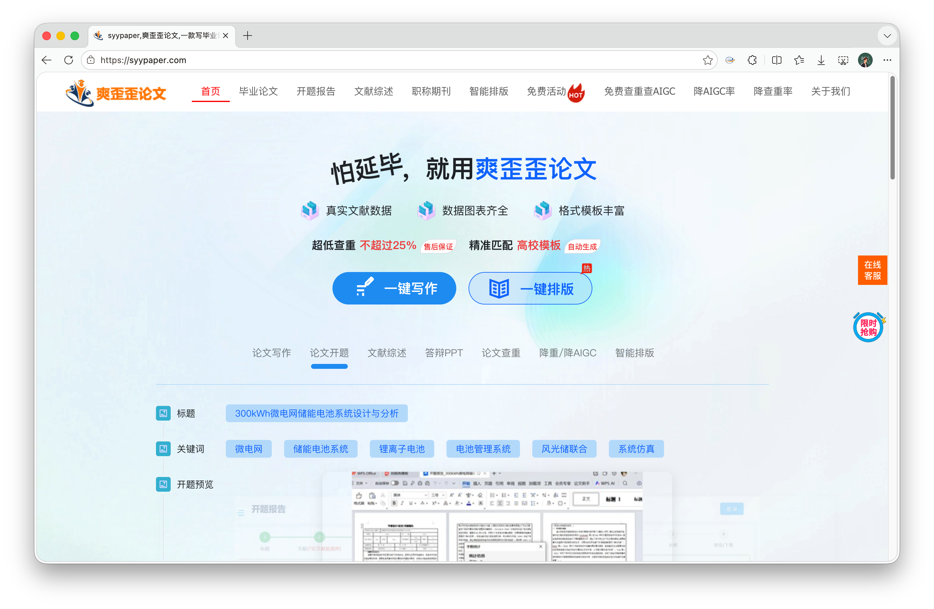 截屏2026-07-09 11.58.44.png