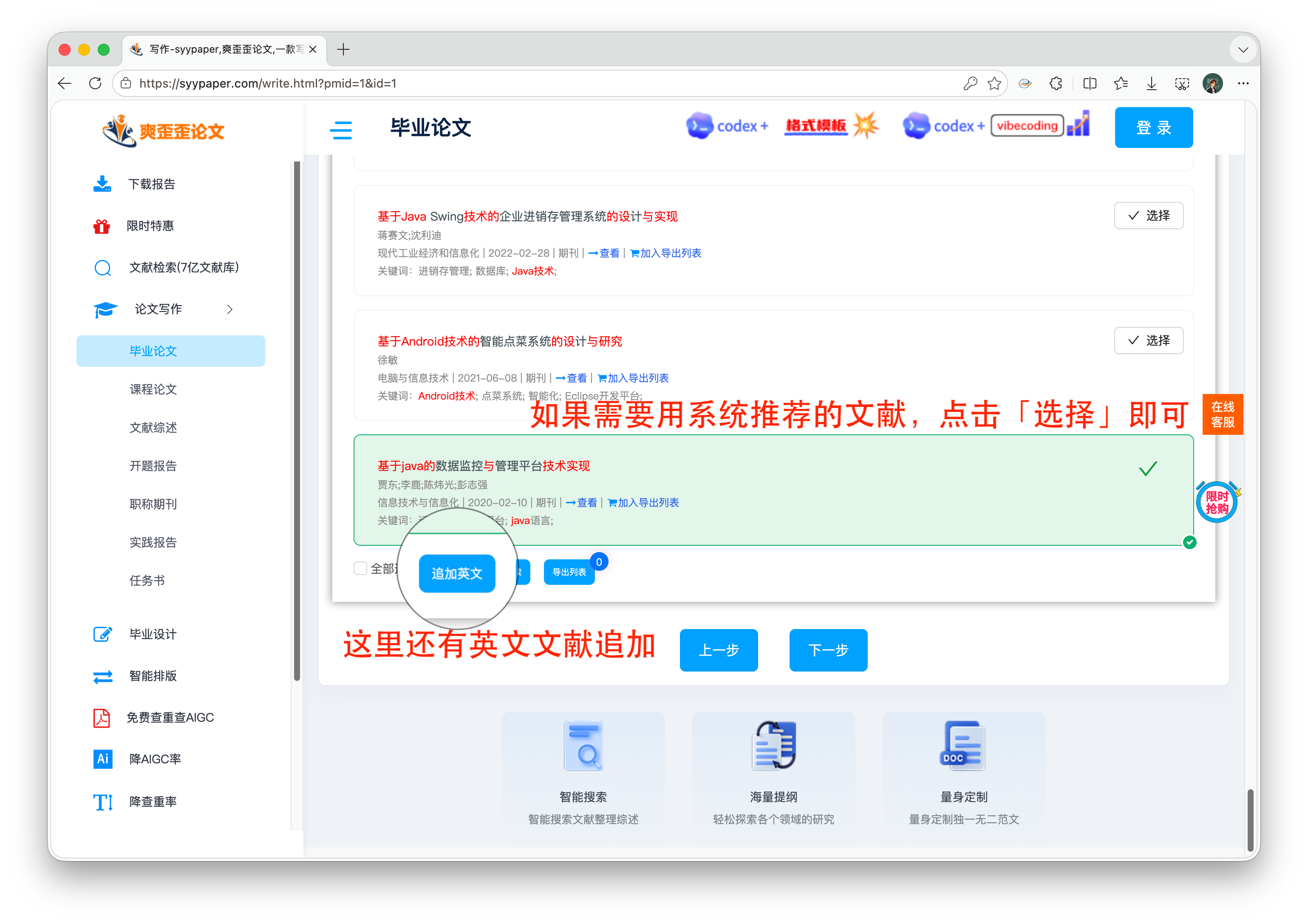 截屏2026-07-09 15.53.14.png