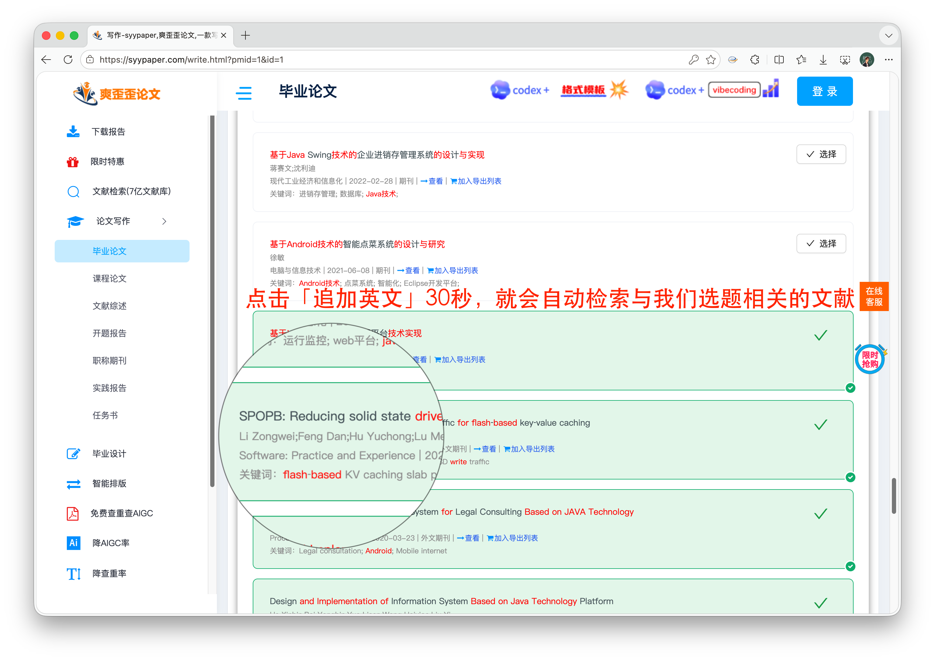 截屏2026-07-09 15.53.22.png