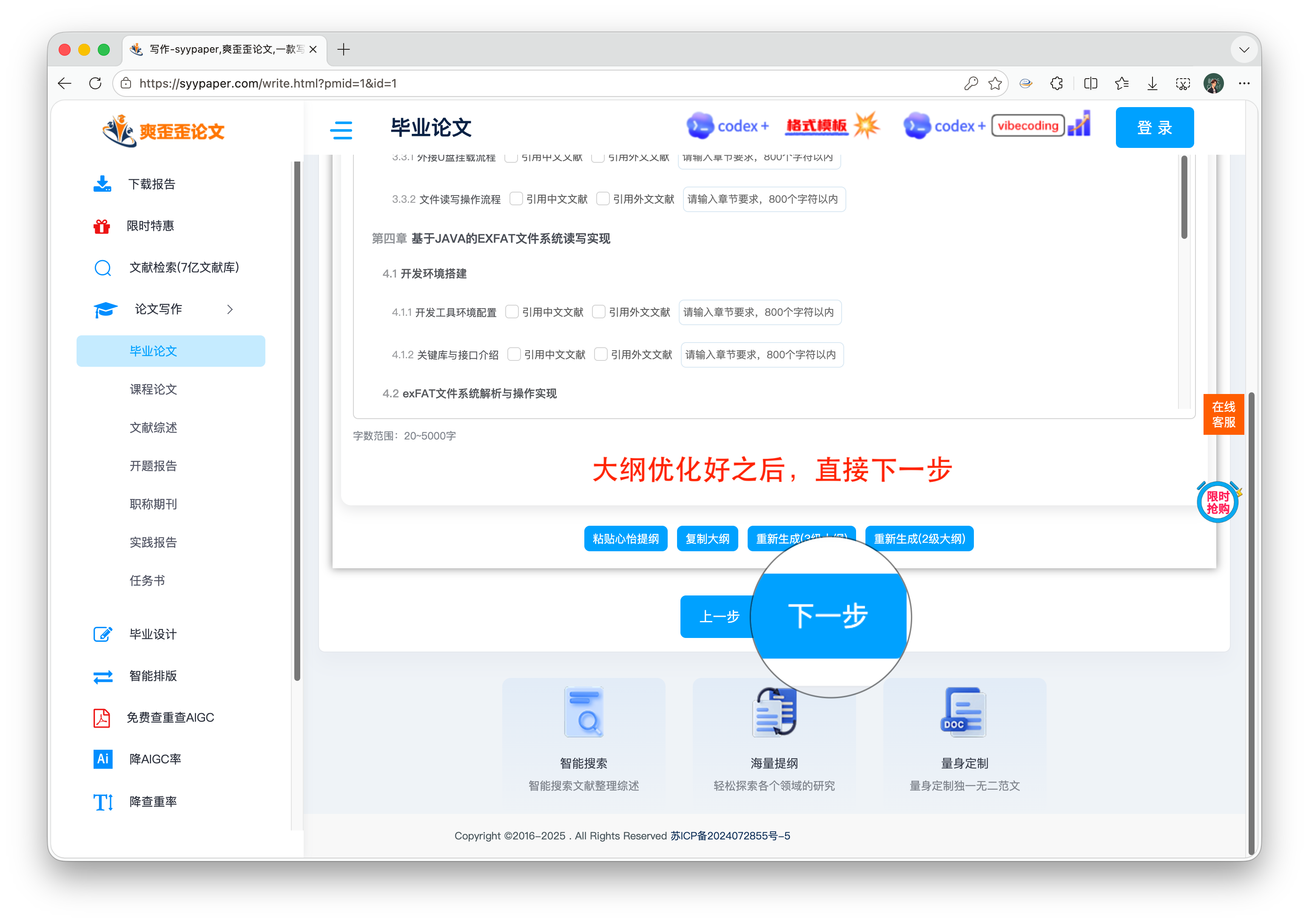 截屏2026-07-09 15.56.33.png